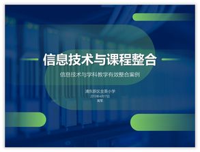 解析“4:3 PPT設(shè)計(jì)真的很難嗎？其實(shí)很簡單，秘訣在計(jì)算機(jī)技術(shù)中