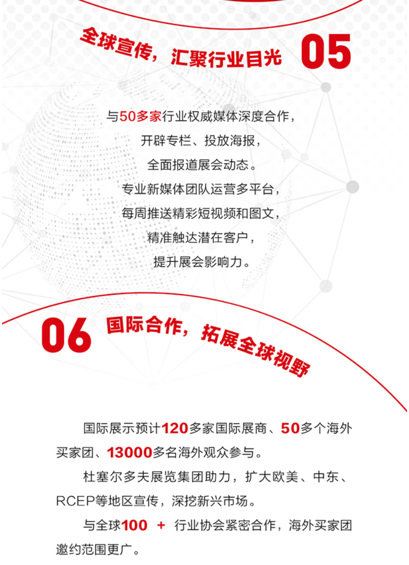 2026全印展 智印未來(lái)，創(chuàng)印無(wú)限——共探防偽印刷技術(shù)開發(fā)新篇章