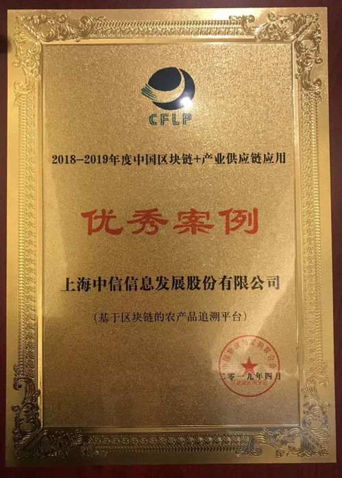 國(guó)家政策驅(qū)動(dòng)下追溯體系建設(shè)加速，防偽印刷技術(shù)迎來(lái)發(fā)展新機(jī)遇